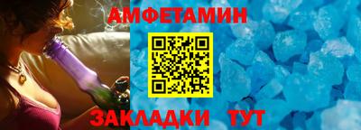 ECSTASY Волгодонск