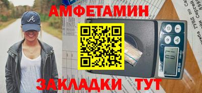 ПСИЛОЦИБИНОВЫЕ ГРИБЫ Бийск