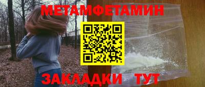 ПСИЛОЦИБИНОВЫЕ ГРИБЫ Бийск