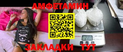 ECSTASY Волгодонск