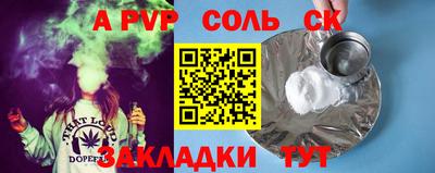 каннабис Волжский