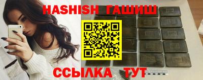 каннабис Волжский