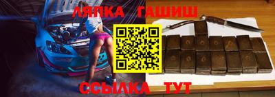 каннабис Волжский