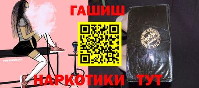 ПСИЛОЦИБИНОВЫЕ ГРИБЫ Бийск