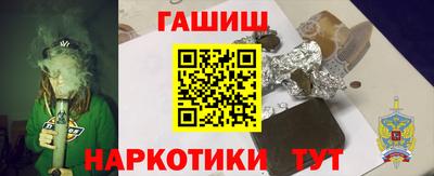 ПСИЛОЦИБИНОВЫЕ ГРИБЫ Бийск