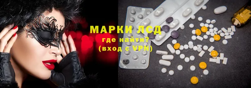 Лсд 25 экстази ecstasy  даркнет какой сайт  Павлово  хочу  