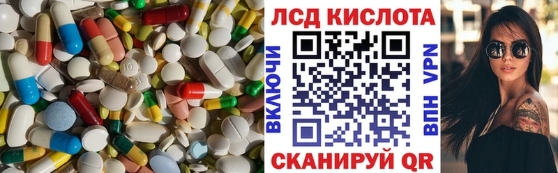 LSD-25 экстази ecstasy  Павлово 