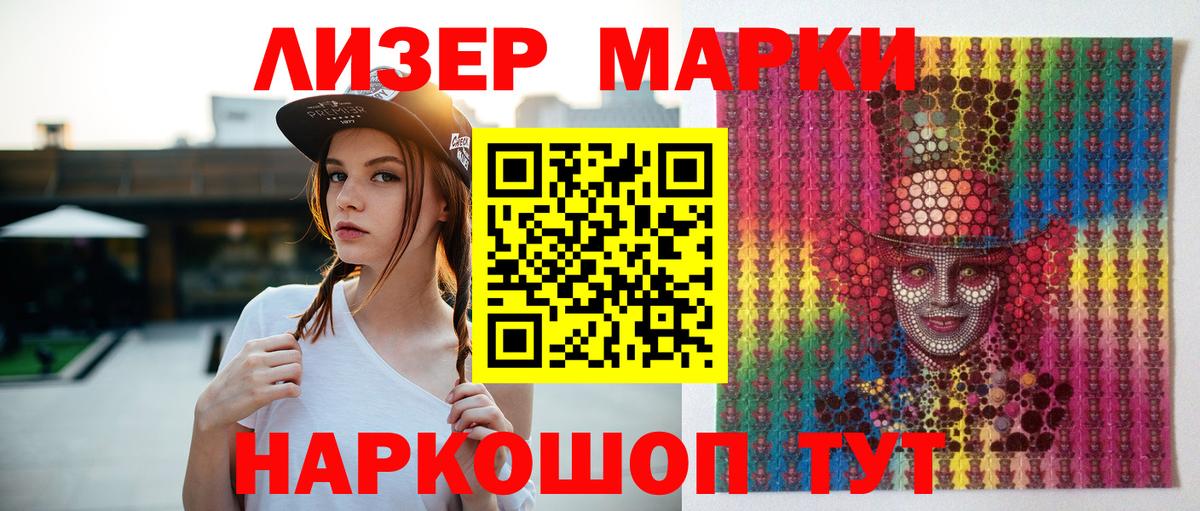 ЛСД экстази ecstasy  ЛСД экстази ecstasy  Павлово 