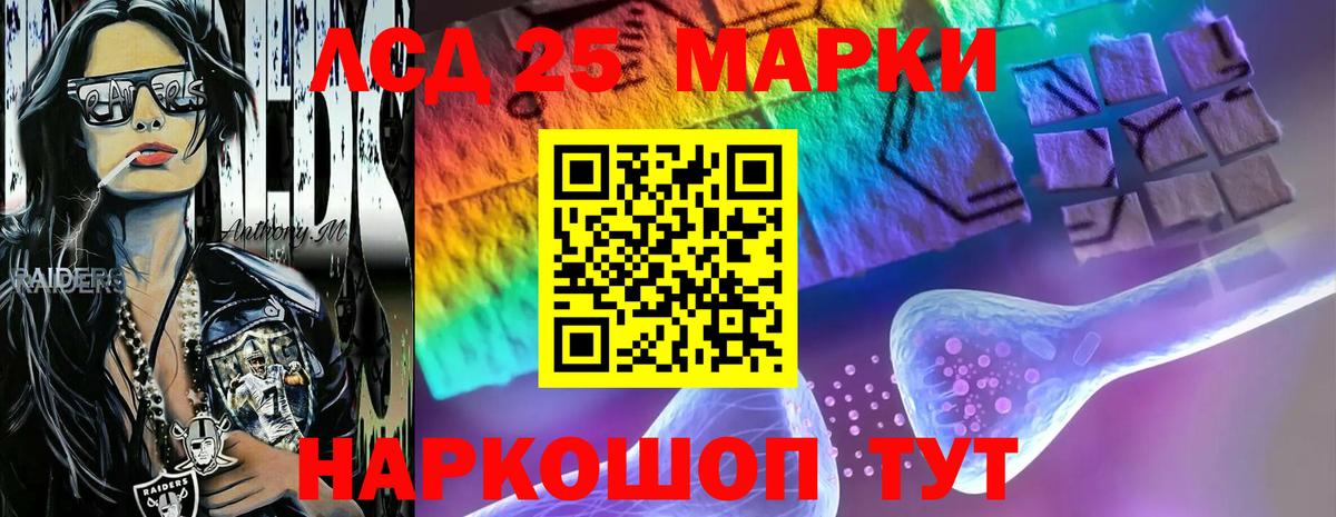 Павлово  LSD-25 экстази кислота  Лсд 25 экстази ecstasy  Лсд 25 экстази  Вход с VPN 