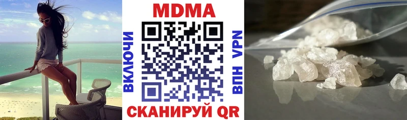 МДМА кристаллы  Павлово 