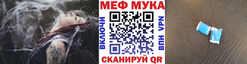 цена   Павлово  Мефедрон мяу мяу 