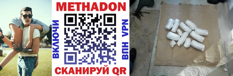 kraken рабочий сайт  Павлово  МЕТАДОН VHQ 