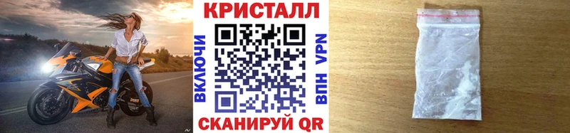 Первитин Methamphetamine Павлово