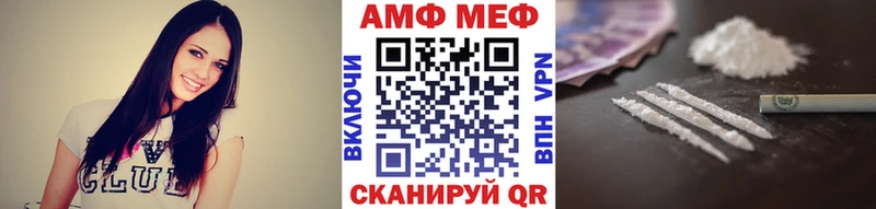 купить наркоту  Павлово  МЕТАМФЕТАМИН кристалл 