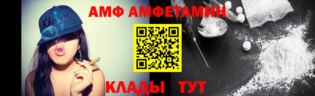 МЕТАМФЕТАМИН Methamphetamine  Вход с VPN  МЕТАМФЕТАМИН Methamphetamine  Павлово 