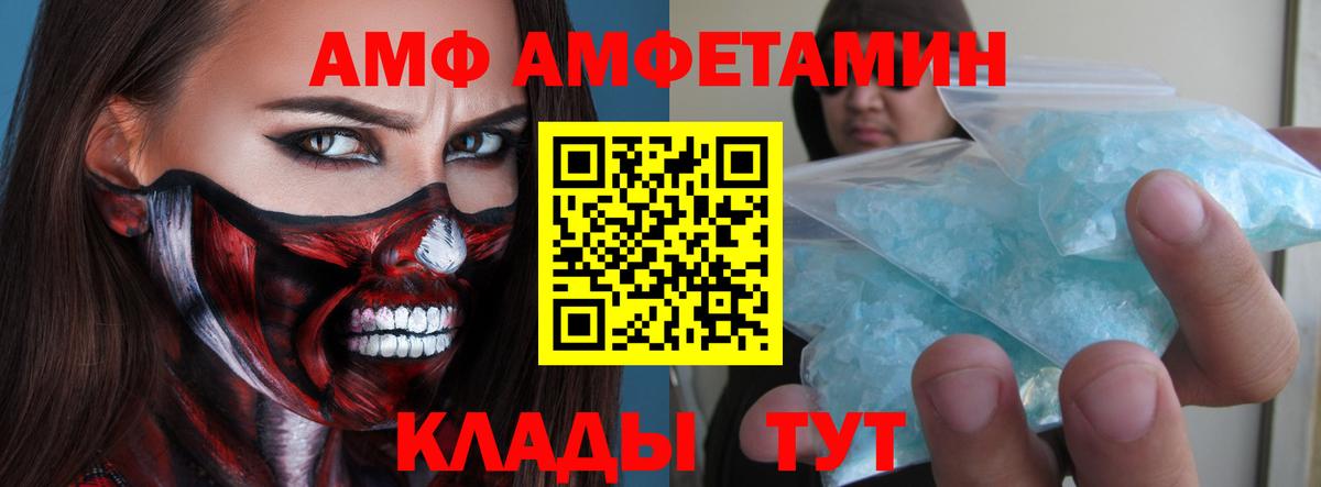 Первитин Methamphetamine Павлово