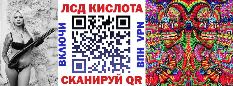 Наркотические марки 1500мкг Павлово