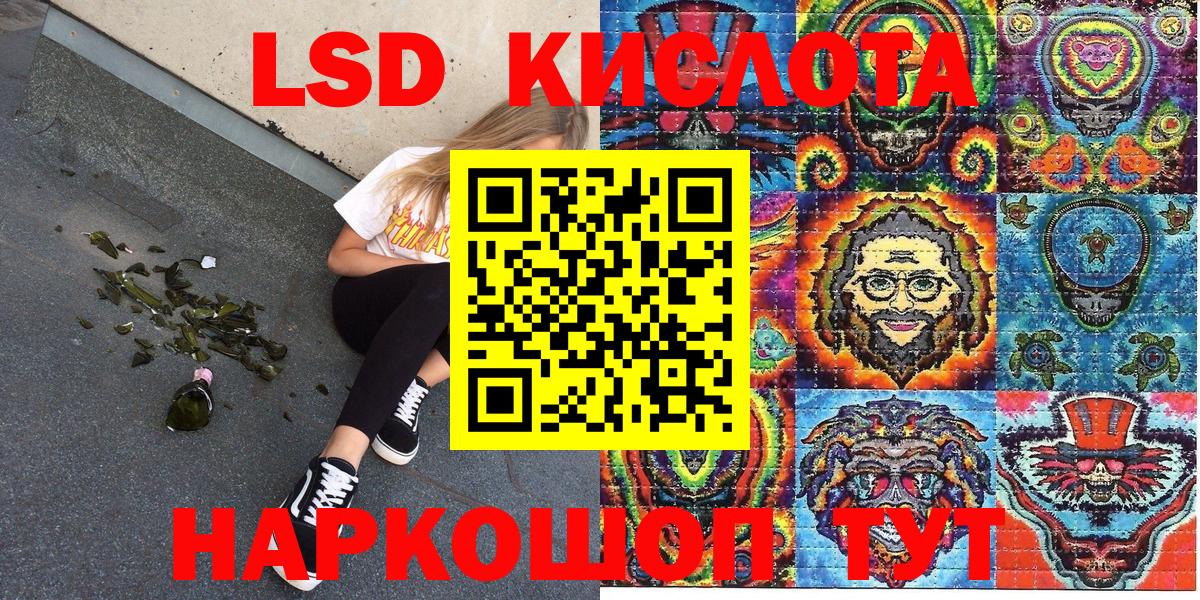 Марки 25I-NBOMe 1500мкг  Марки 25I-NBOMe 1500мкг  Марки 25I-NBOMe  Вход с VPN  Павлово 