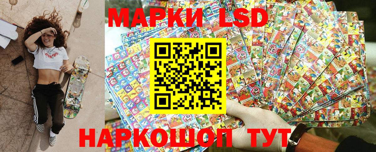 Марки 25I-NBOMe 1,5мг Павлово