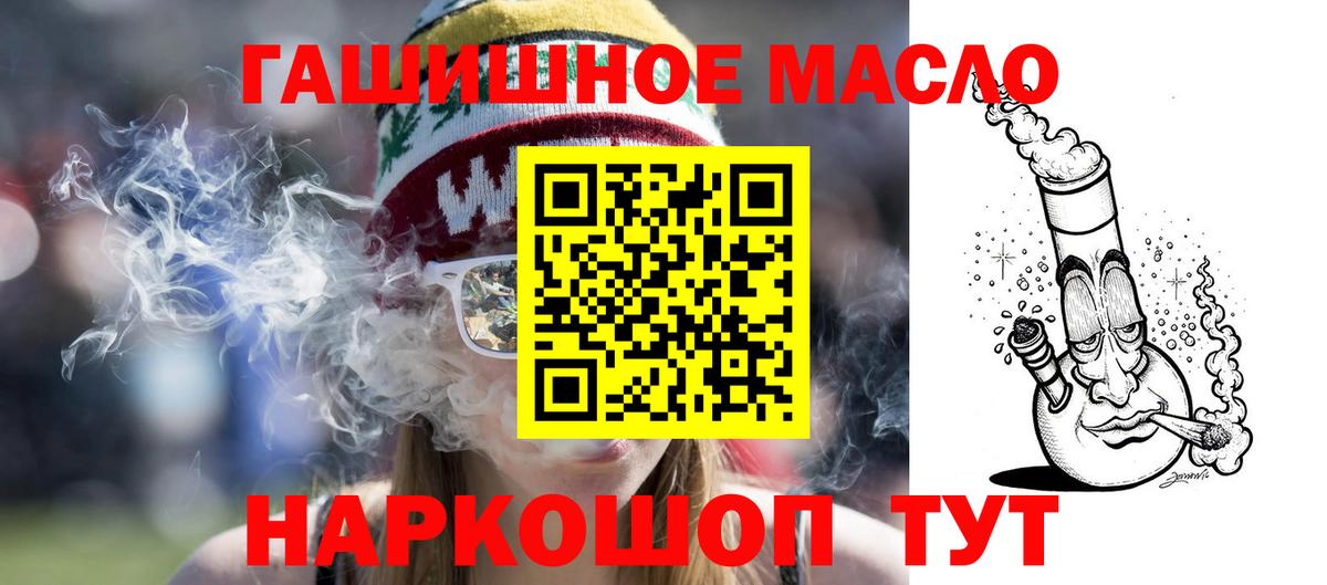 Дистиллят ТГК жижа Павлово
