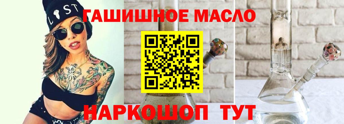 Дистиллят ТГК жижа  Павлово 