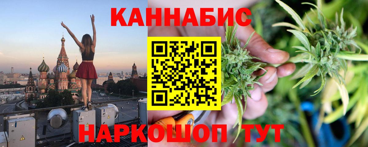 МАРИХУАНА тримм  Канабис ГИДРОПОН  Павлово  Вход с VPN  Конопля OG Kush 