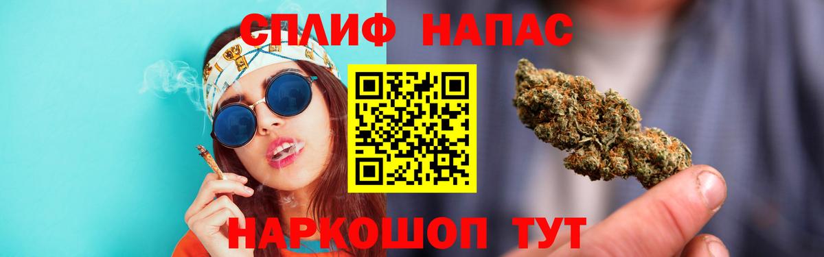 Бошки Шишки ГИДРОПОН  Бошки Шишки Bruce Banner  Канабис MAZAR  Павлово 